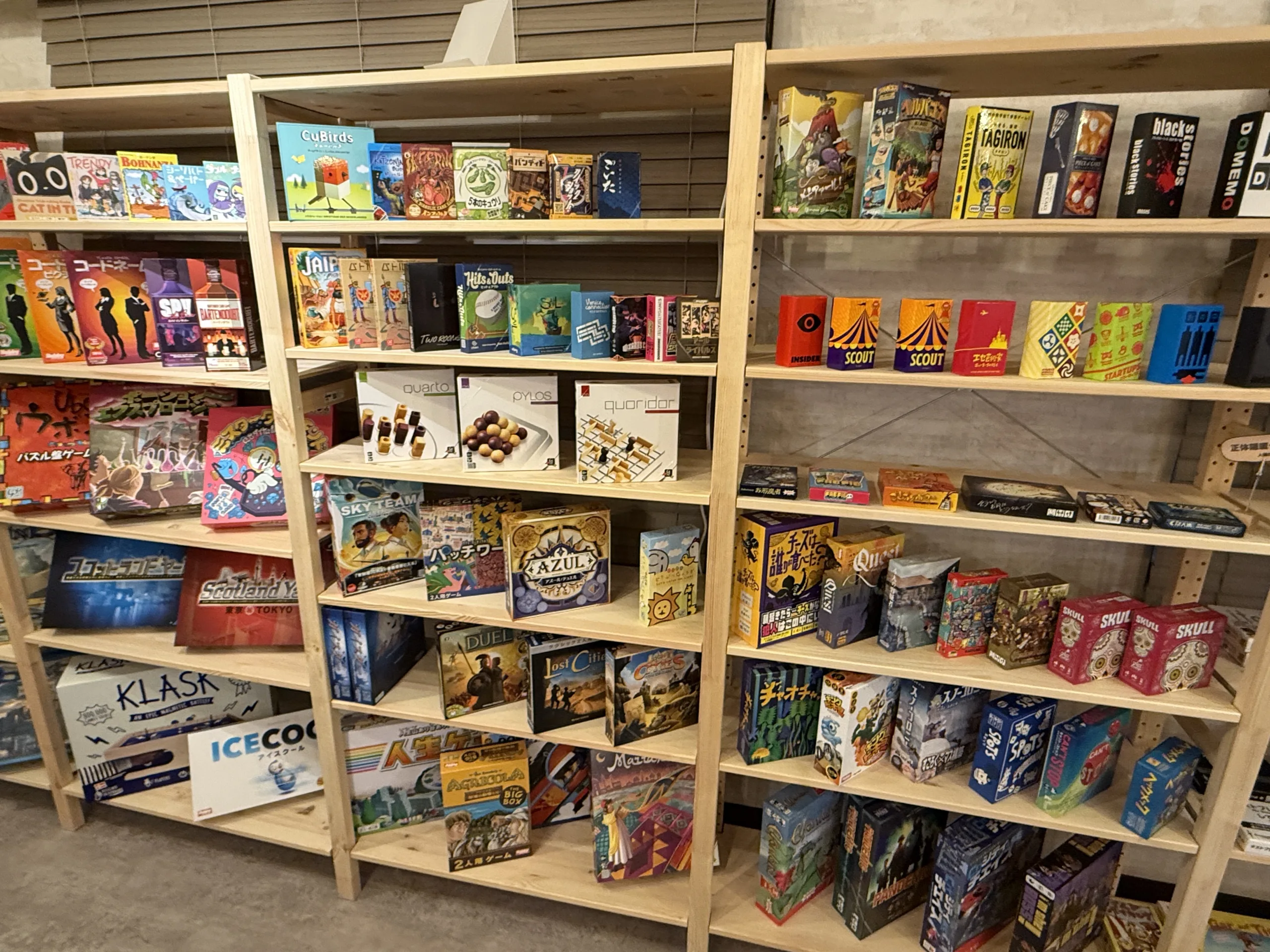 ボードゲームの様子ナンジャモンジャ